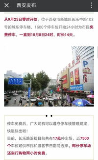 西北小商品交易中心再創(chuàng)佳績，引發(fā)媒體廣泛關(guān)注