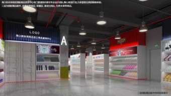 海口綜合保稅區國際商品直營中心火爆招商 誠信邀您共拓全球市場