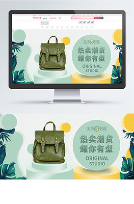 旅行包海報(bào)設(shè)計(jì) 從靈感捕捉到完美呈現(xiàn)的全方位指南