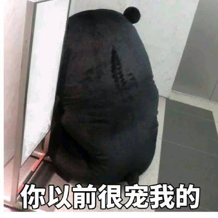撒嬌表情包合集 年紀(jì)大了，經(jīng)不起兇，只想被寵